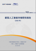 确保了CAIP证书测验测评的专业 