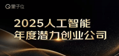 智能手艺已不再是单一 