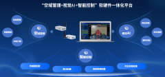 它让低空辞别无人机“紊乱盲区”的旧 