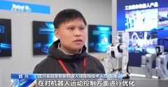 <b>这近万平方米的厂房区域中</b> 