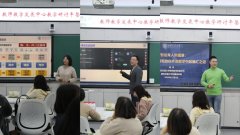 致破保守“尺度化”讲授模式 